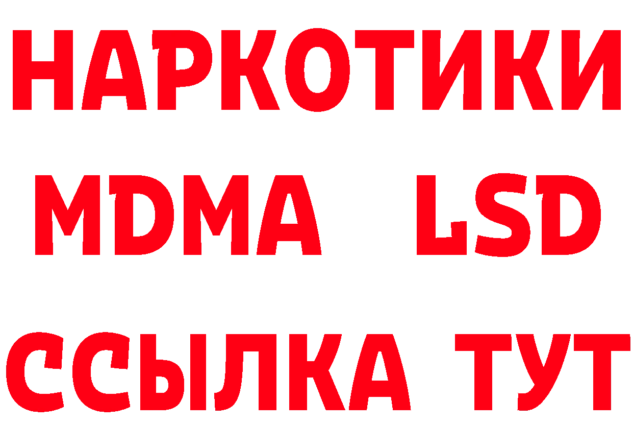 Бутират вода как войти это ссылка на мегу Сосновка