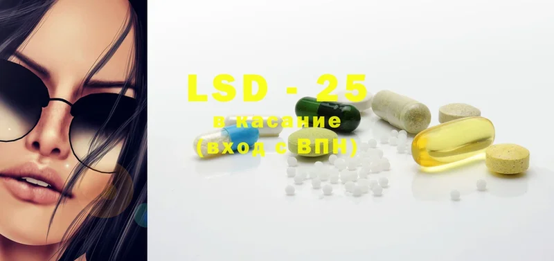 LSD-25 экстази ecstasy  цены   Сосновка 